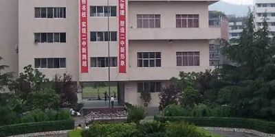 <b>巴中市水電學校</b>