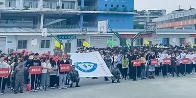 <b>南充市高坪職業高級中學</b>