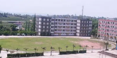 <b>四川省內江市第三職業中學</b>