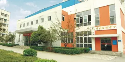 <b>四川化工技校簡介</b>