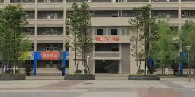 <b>成都電子商務學校</b>