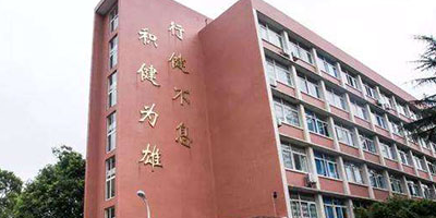 <b>綿陽市博遠藝術職業學校</b>