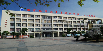 <b>四川省大邑縣技工學(xué)校</b>