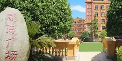 <b>成都五月花高級技工學校</b>