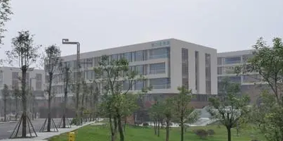 <b>四川城市職業學院</b>