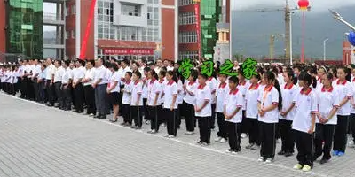 <b>四川省平武縣職業(yè)高級中學</b>